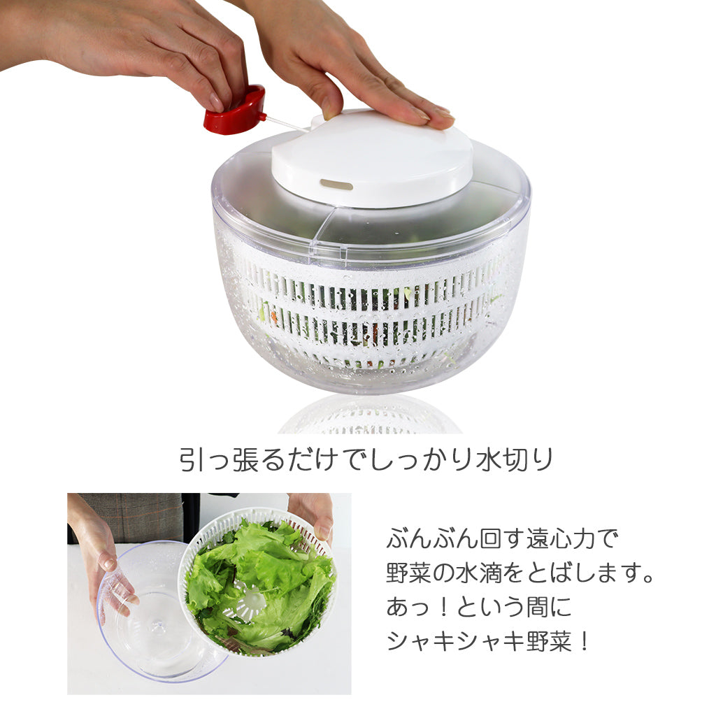 ぶんぶんチョッパーの蓋が使える ぶんぶんスピナー サラダスピナー