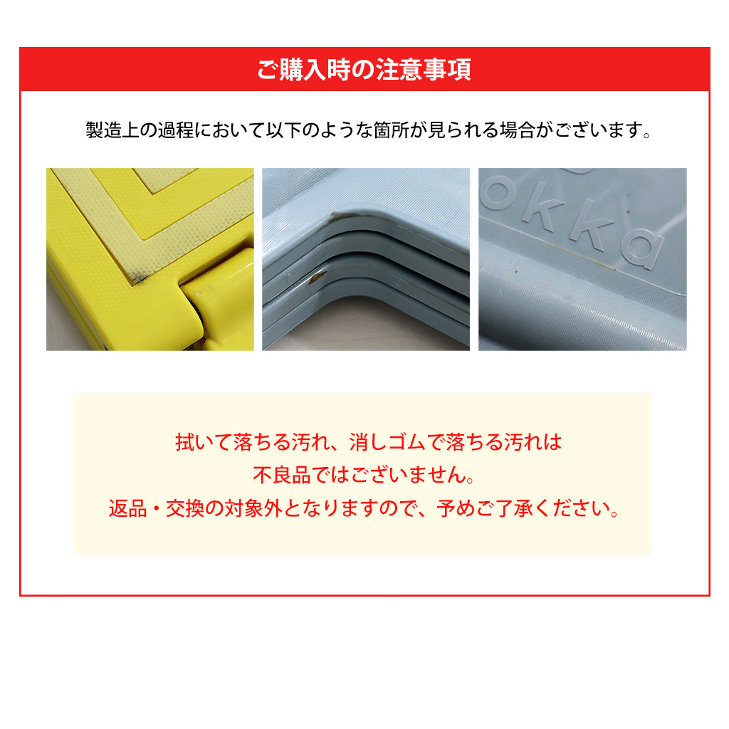 icokka 折りたたみ踏み台 Mサイズ