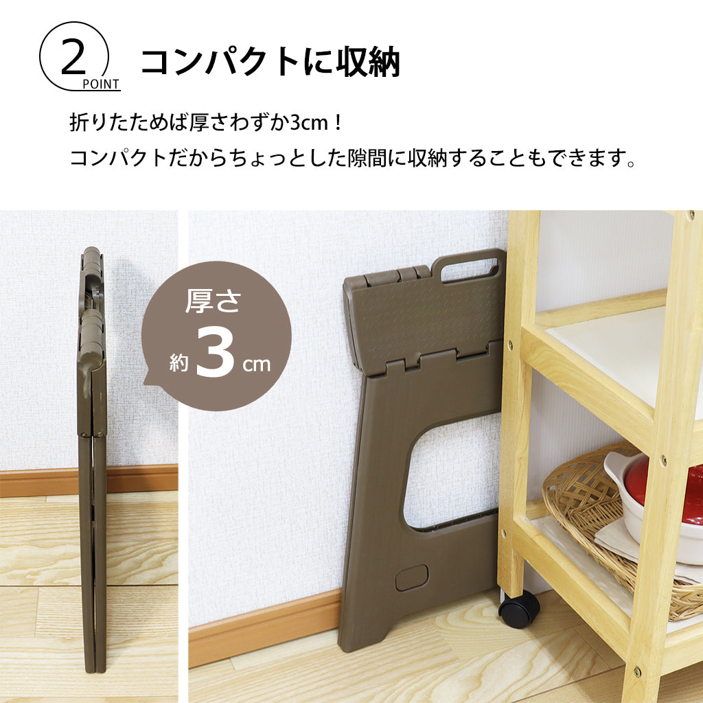 icokka 折りたたみ踏み台 スマートスツール 39cm