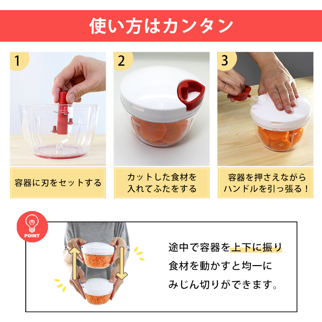 ぶんぶんチョッパーR 640ml BBC-11