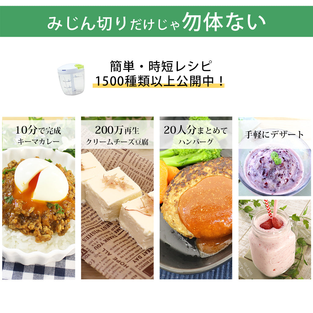 ぶんぶんチョッパー5 900ml BBC-21