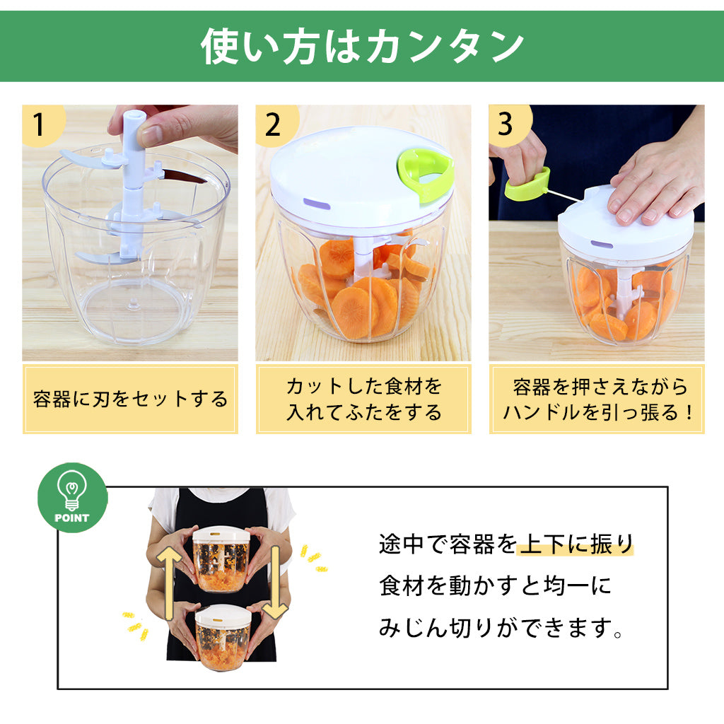 ぶんぶんチョッパー5 900ml BBC-21