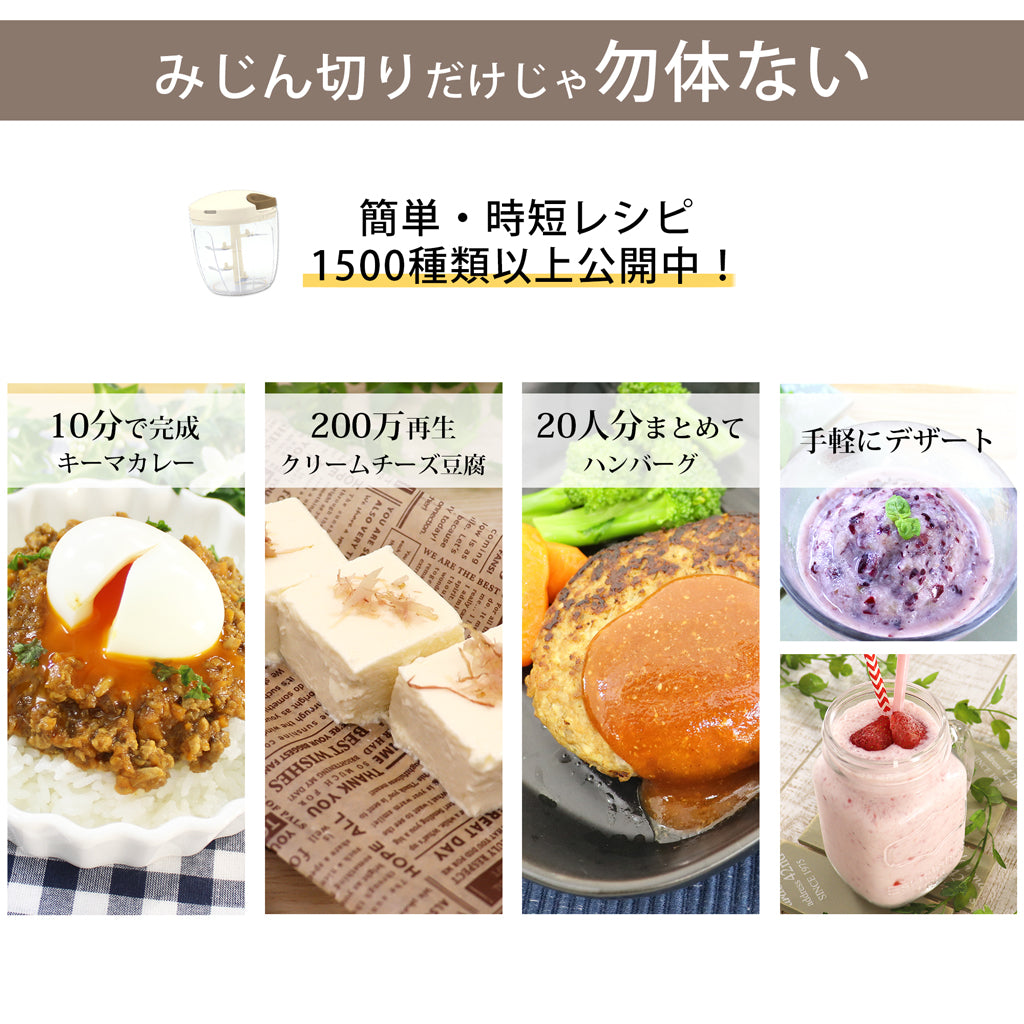 【強化版】ぶんぶんチョッパー5S 900ml BBC-23