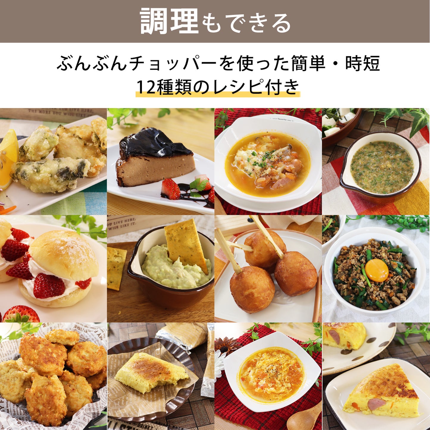 【食洗機対応 / 強化版 2.5倍】 ぶんぶんチョッパースーパー5 900ml トライタン 全5色