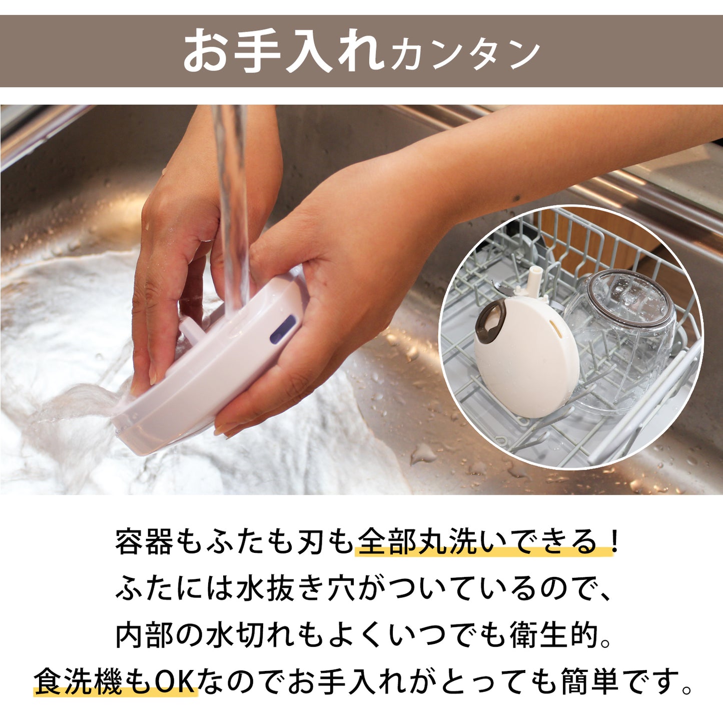 【食洗機対応 / 強化版 2.5倍】 ぶんぶんチョッパースーパー5 900ml トライタン 全5色