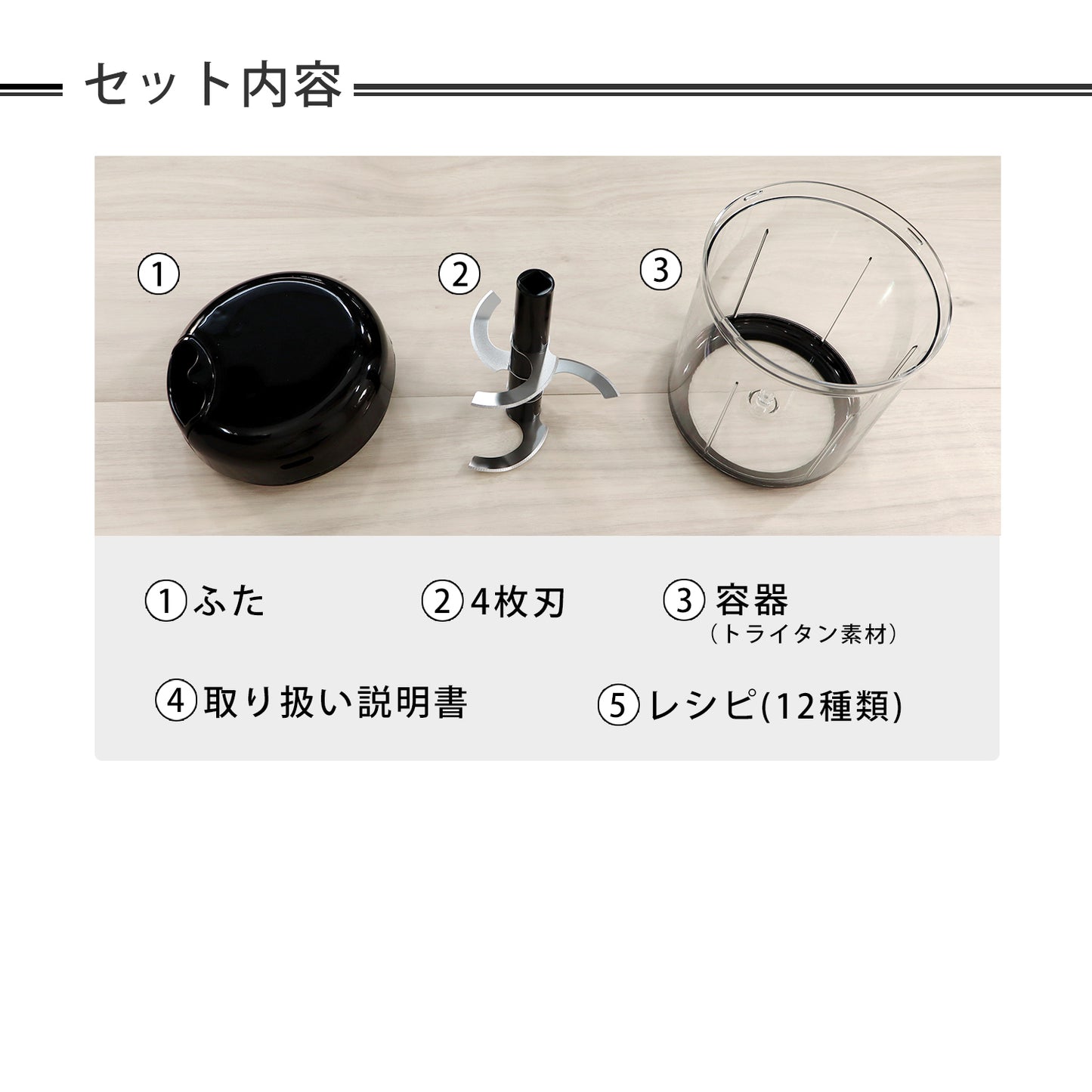 【食洗機対応 / 強化版】ぶんぶんチョッパーBoss 1.5L BBC-41
