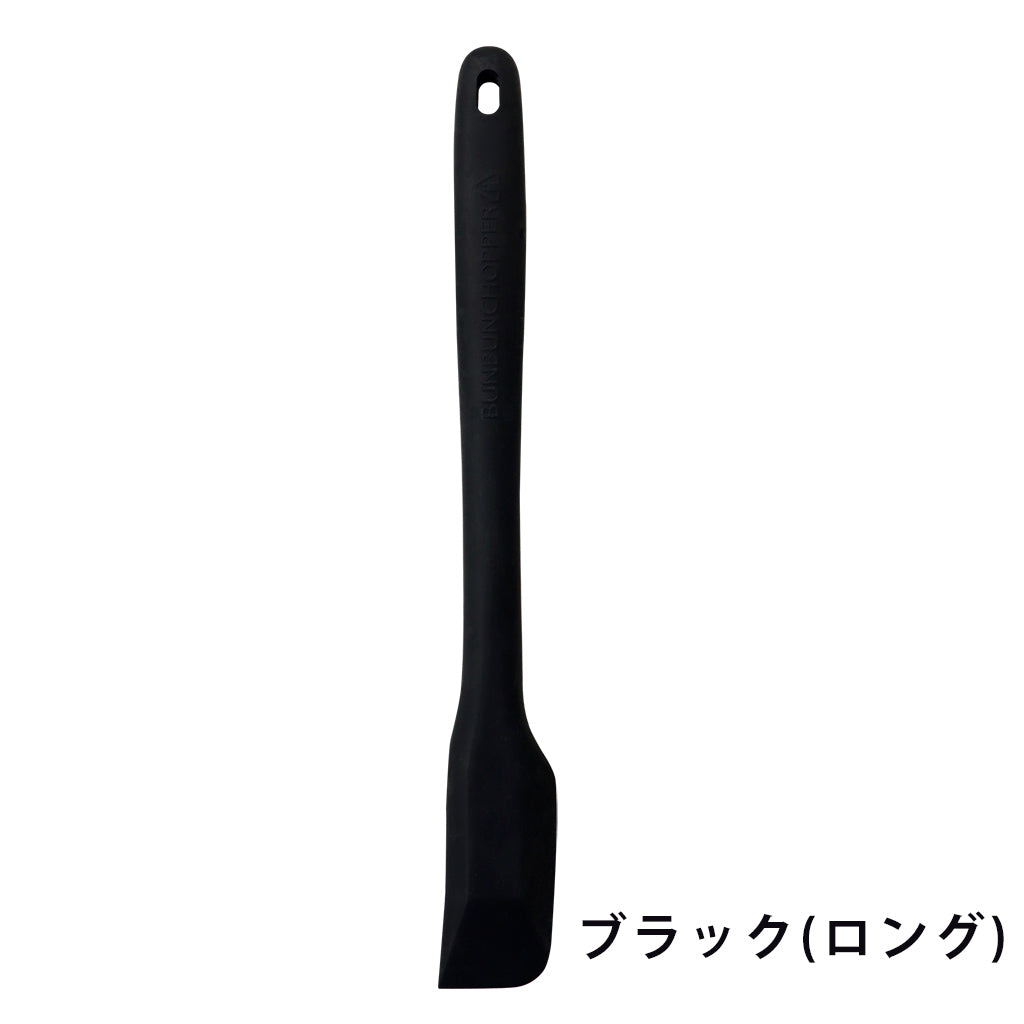 ぶんぶんチョッパー専用 スパチュラ ミニサイズ ロングサイズ