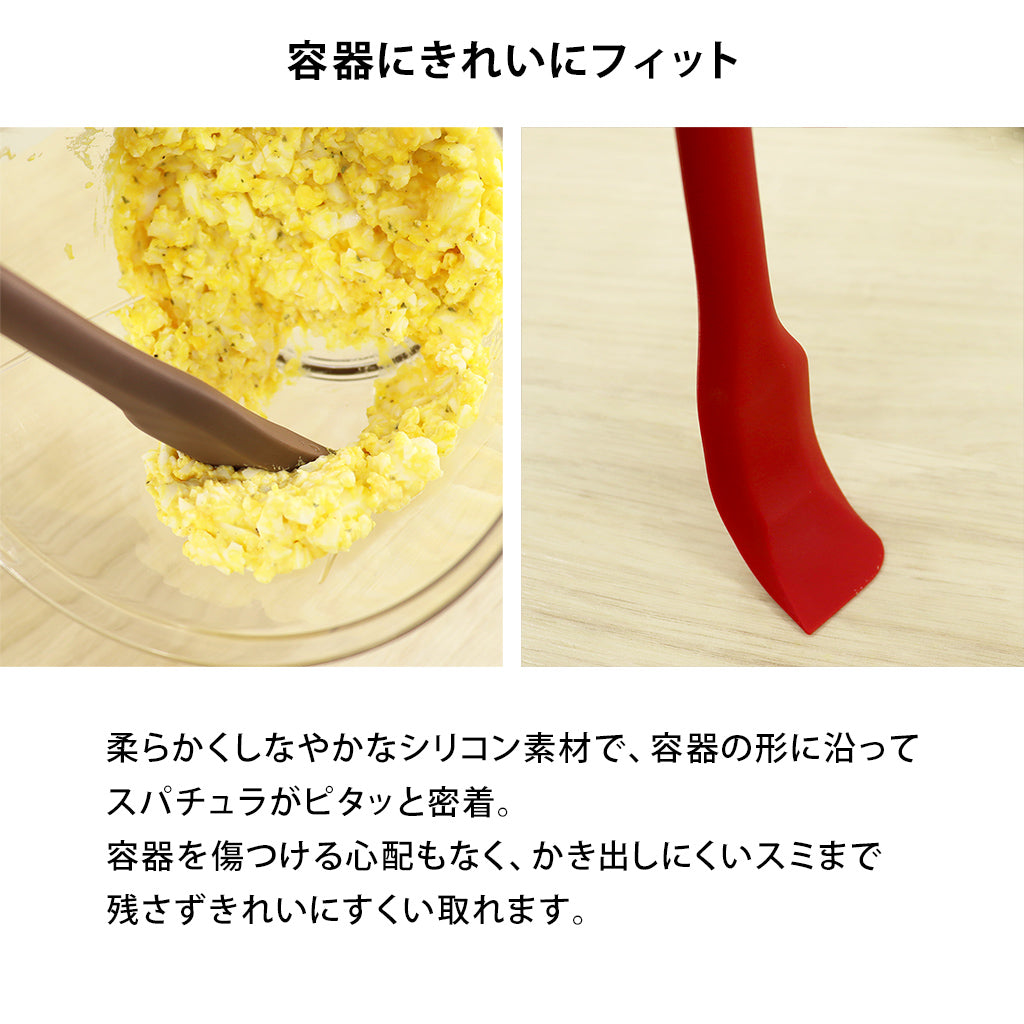 ぶんぶんチョッパー専用 スパチュラ ロング 全3色