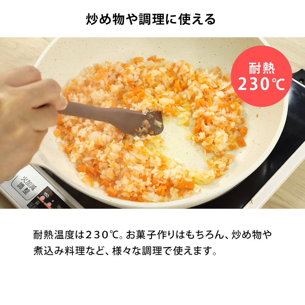 ぶんぶんチョッパー専用 スパチュラ ロング 全3色