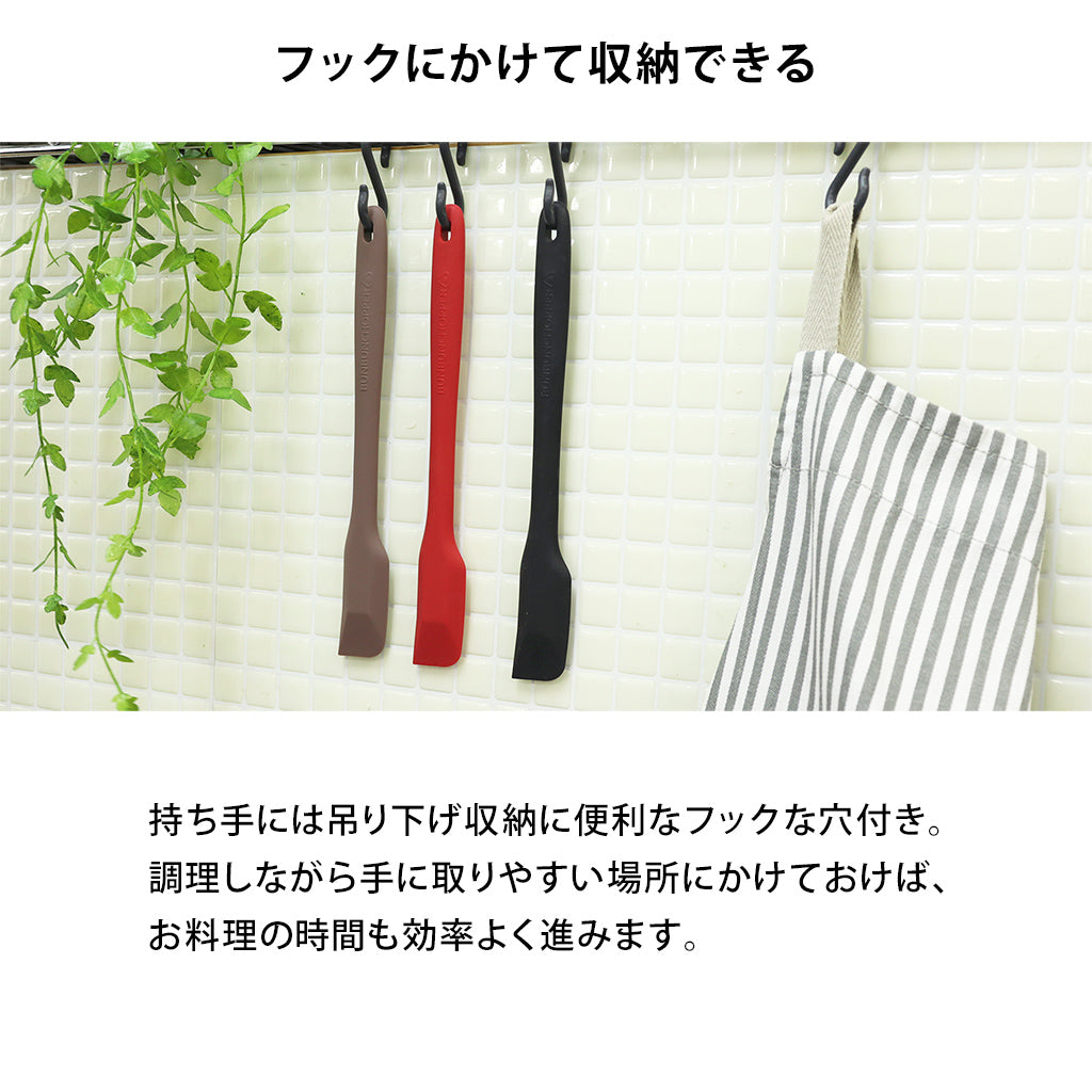 ぶんぶんチョッパー専用 スパチュラ ロング 全3色