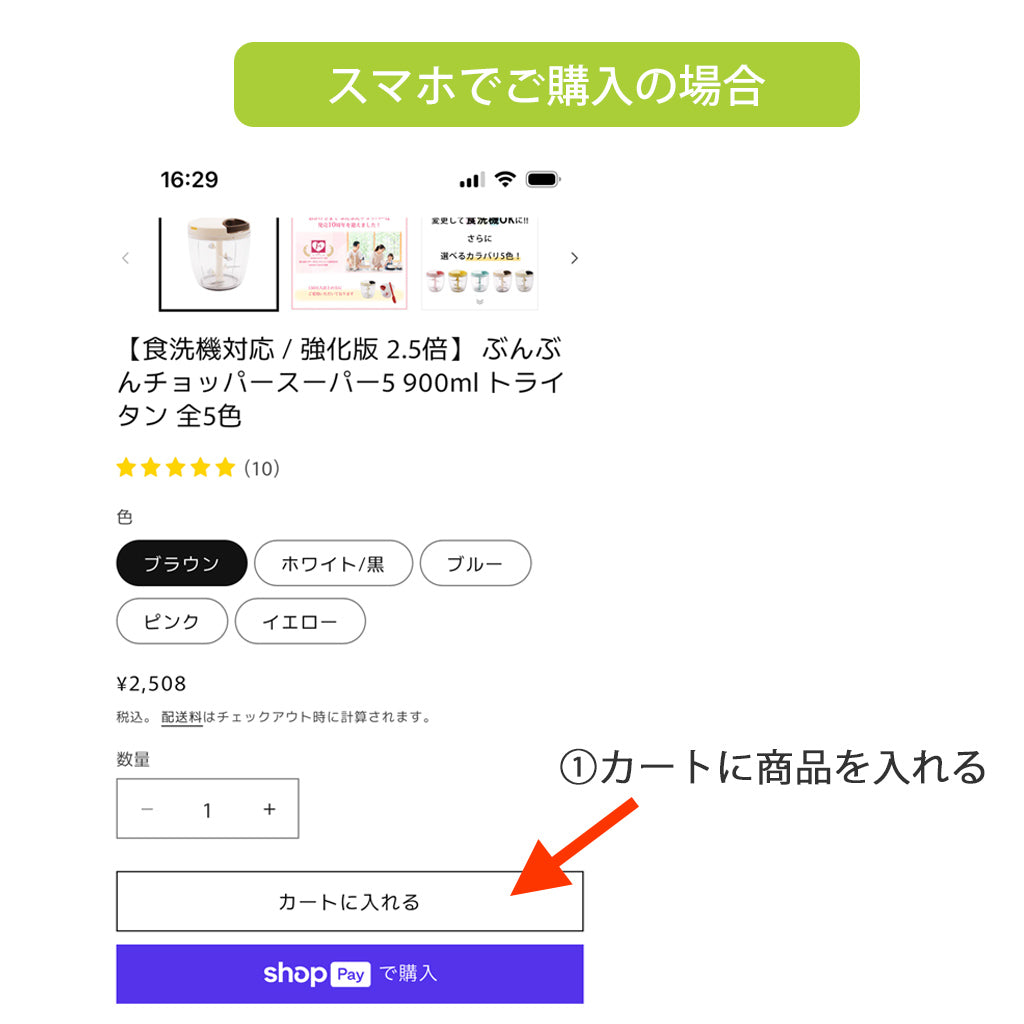 クーポンのご利用案内