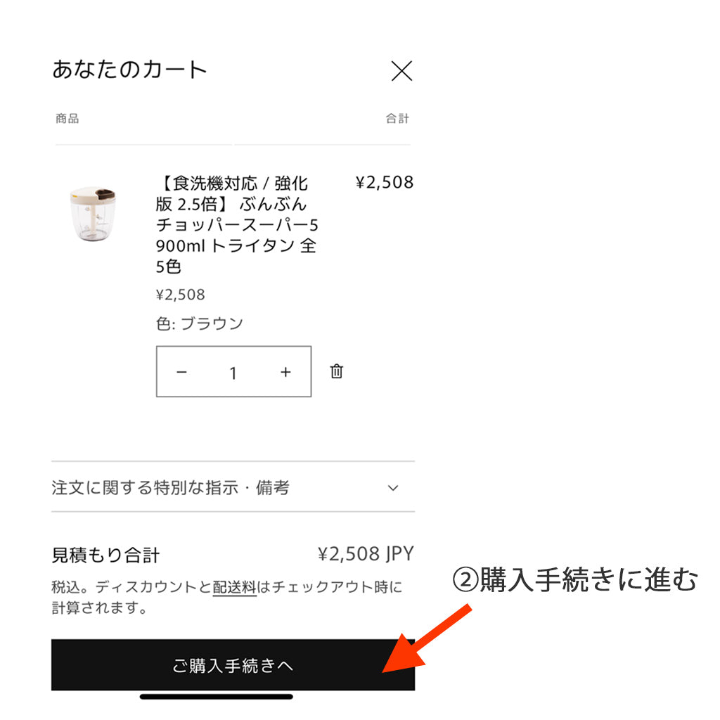 クーポンのご利用案内