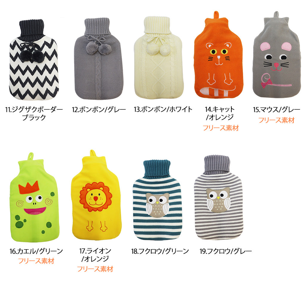 湯たんぽ　カバー付き　水枕　あんか