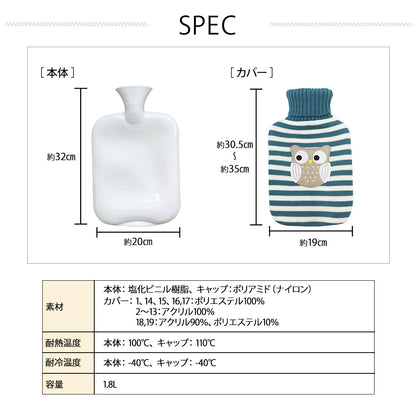 湯たんぽ　カバー付き　水枕　あんか