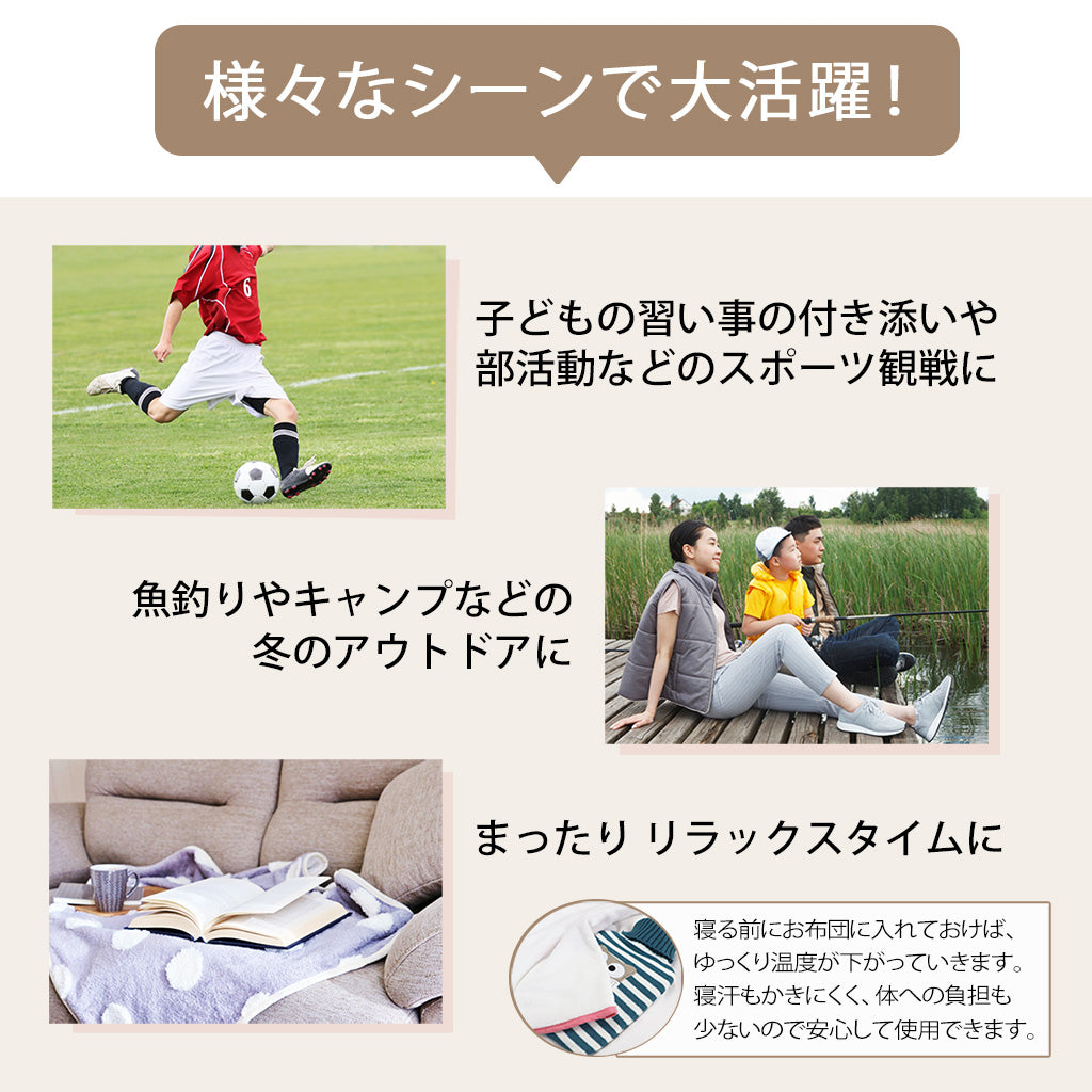 湯たんぽ　カバー付き　水枕　あんか