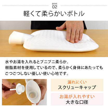 湯たんぽ　カバー付き　水枕　あんか