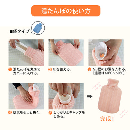 湯たんぽ　カバー付き　水枕　あんか