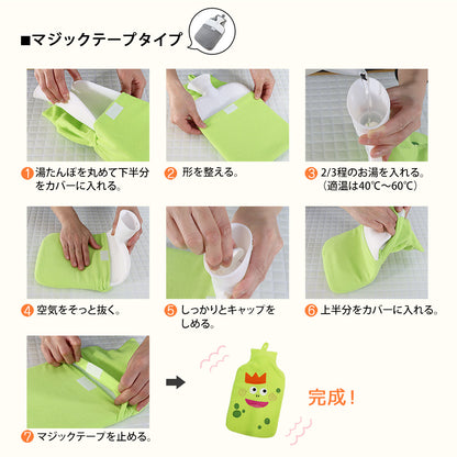 湯たんぽ　カバー付き　水枕　あんか