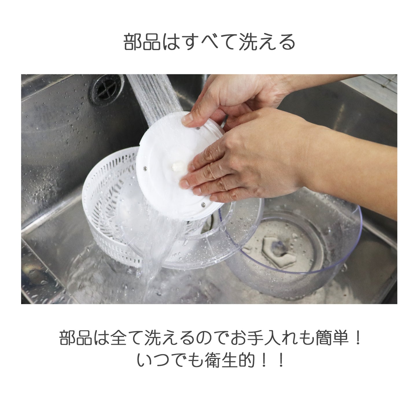 ぶんぶんチョッパーの蓋が使える ぶんぶんスピナー サラダスピナー