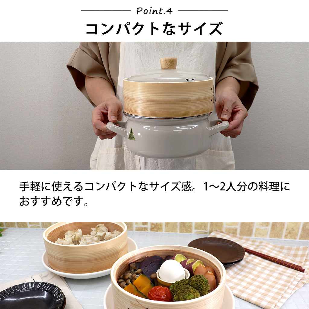 富士ホーロー せいろ付きホーロー鍋 1段 2段 セット 18cm IH ガス火