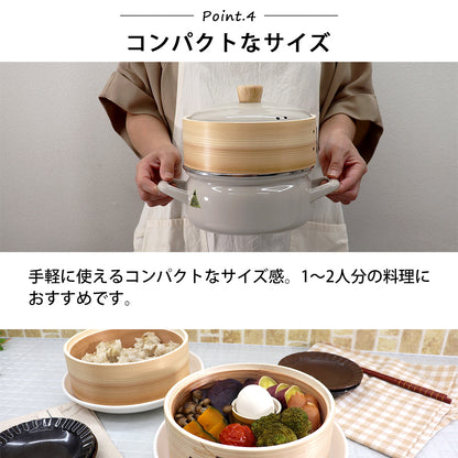 富士ホーロー せいろ付きホーロー鍋 1段 2段 セット 18cm IH ガス火