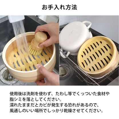 富士ホーロー せいろ付きホーロー鍋 1段 2段 セット 18cm IH ガス火