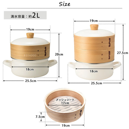 富士ホーロー せいろ付きホーロー鍋 1段 2段 セット 18cm IH ガス火
