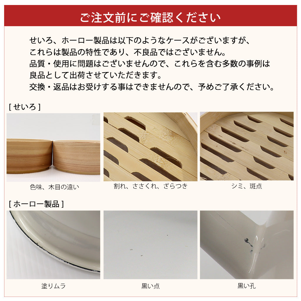 富士ホーロー せいろ付きホーロー鍋 1段 2段 セット 18cm IH ガス火