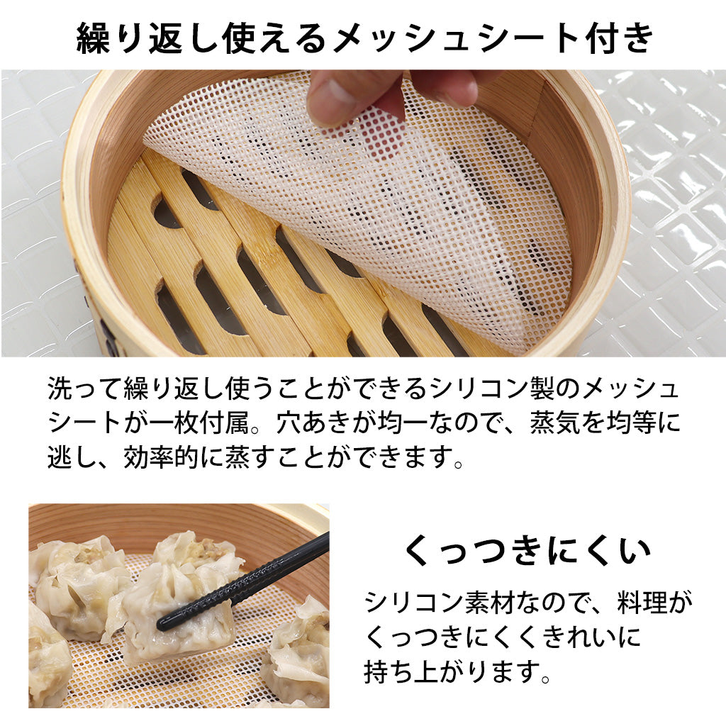 富士ホーロー せいろ付きホーロー鍋 1段 2段 セット 18cm IH ガス火