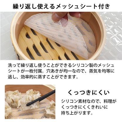 富士ホーロー せいろ付きホーロー鍋 1段 2段 セット 18cm IH ガス火