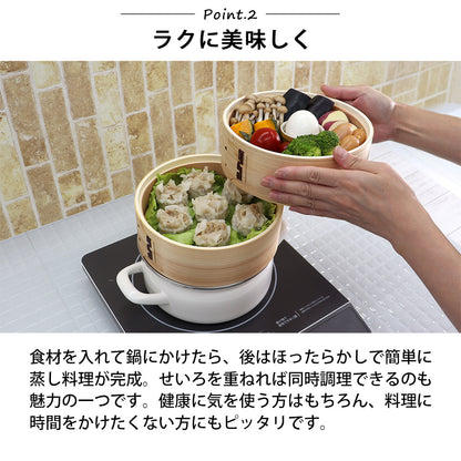 富士ホーロー せいろ付きホーロー鍋 1段 2段 セット 18cm IH ガス火