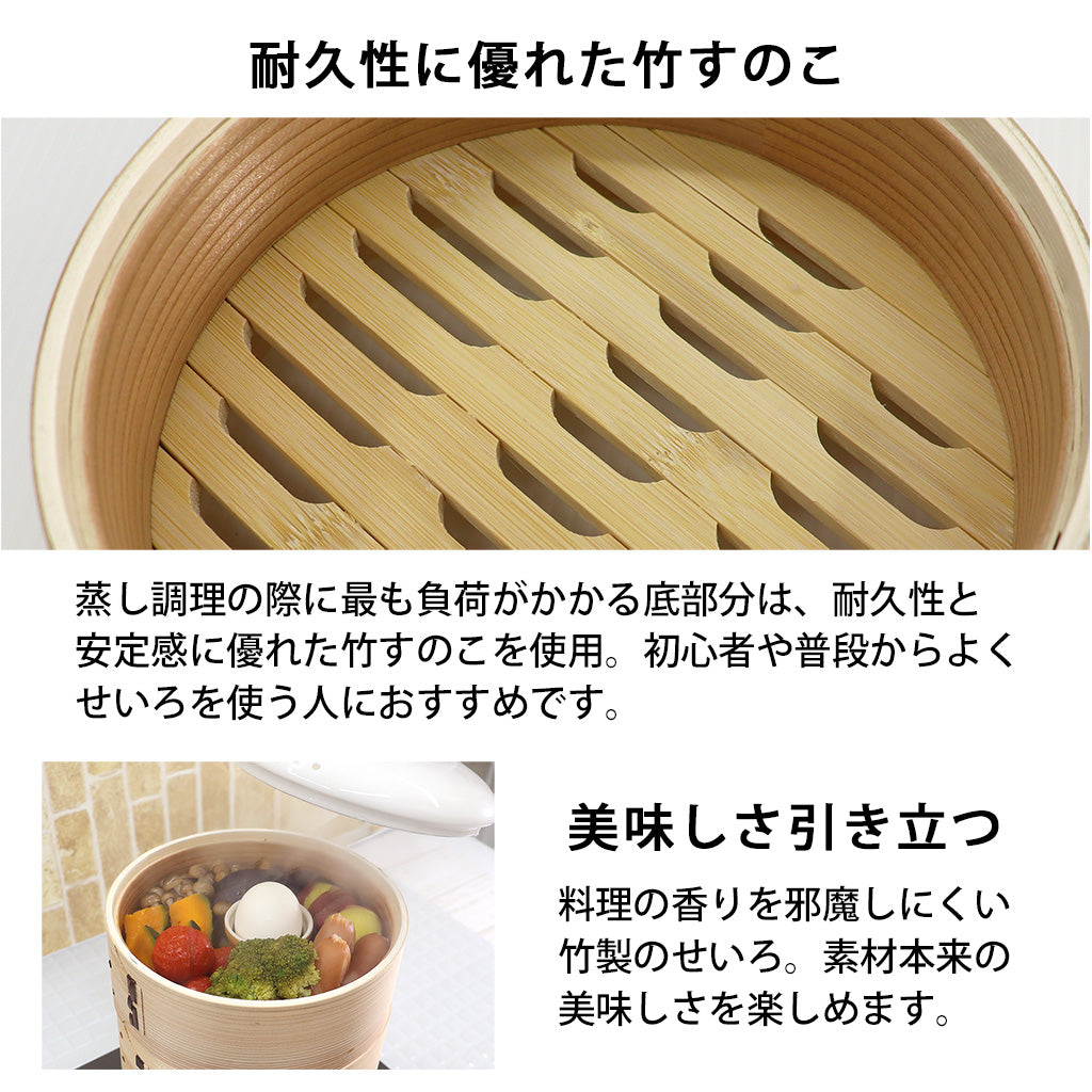 富士ホーロー せいろ付きホーロー鍋 1段 2段 セット 18cm IH ガス火