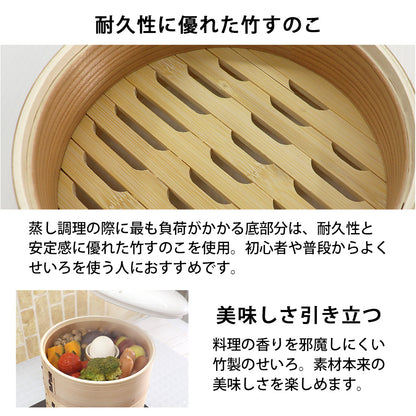 富士ホーロー せいろ付きホーロー鍋 1段 2段 セット 18cm IH ガス火