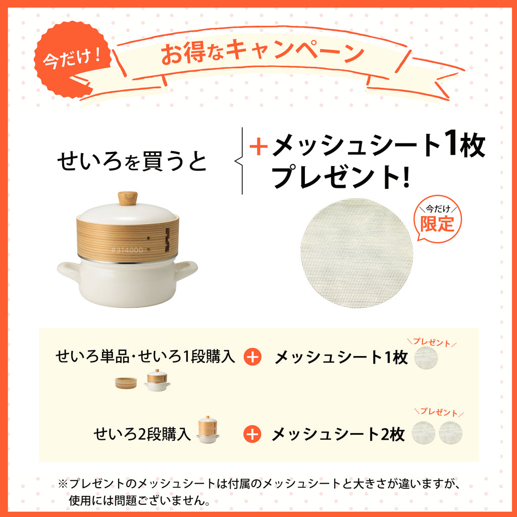 富士ホーロー せいろ付きホーロー鍋 1段 2段 セット 18cm IH ガス火