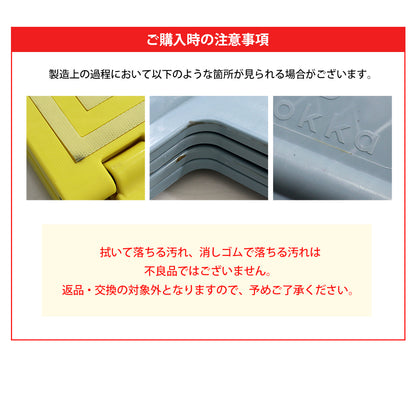 icokka 折りたたみ踏み台 Mサイズ