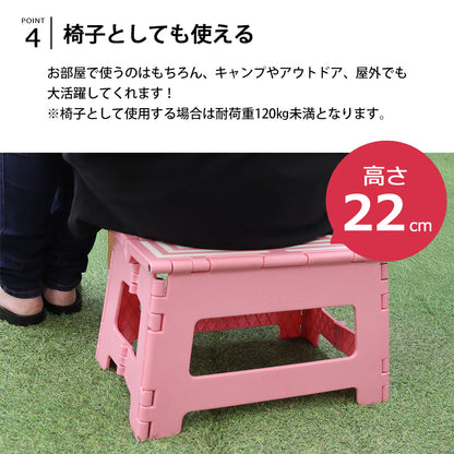 icokka 折りたたみ踏み台 Mサイズ
