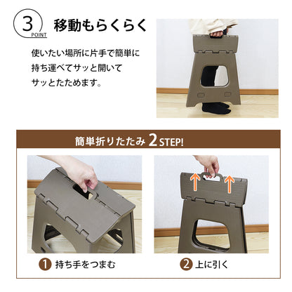 icokka 折りたたみ踏み台 スマートスツール 39cm