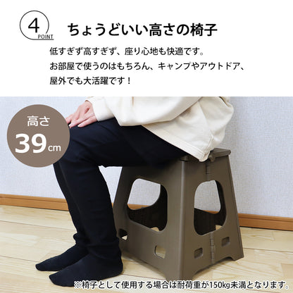 icokka 折りたたみ踏み台 スマートスツール 39cm