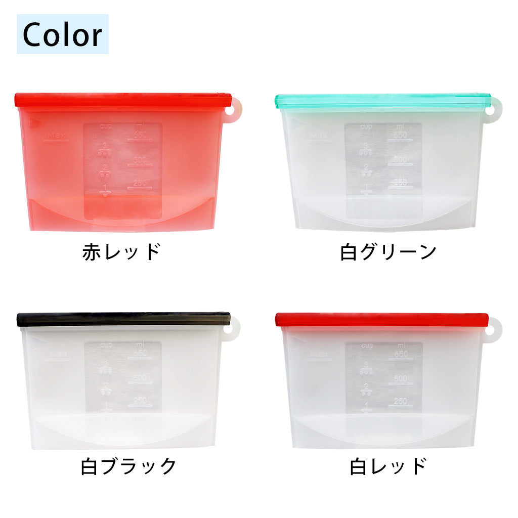 icokka シリコンバッグ Mサイズ 650ml