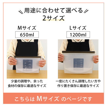 icokka シリコンバッグ Mサイズ 650ml