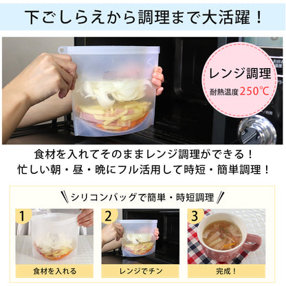 icokka シリコンバッグ Mサイズ 650ml