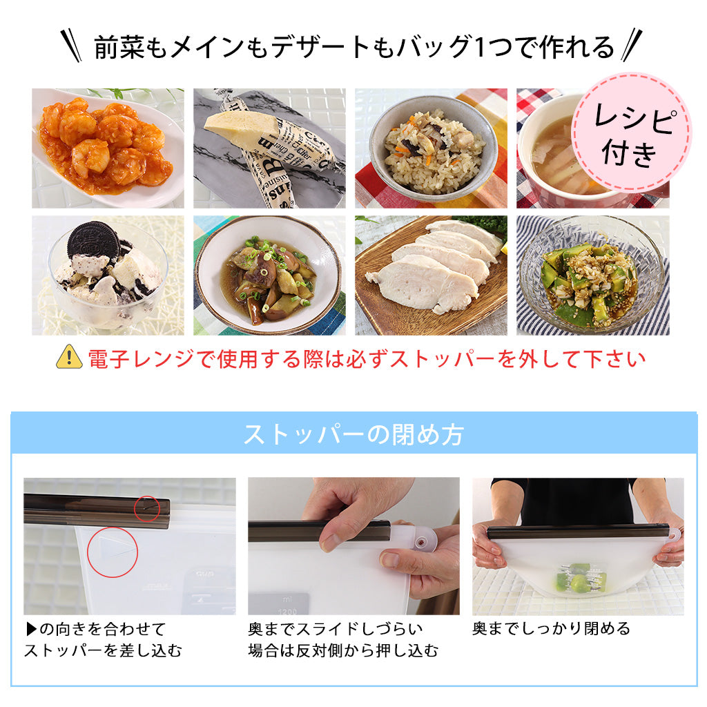 icokka シリコンバッグ Mサイズ 650ml