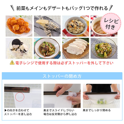 icokka シリコンバッグ Mサイズ 650ml