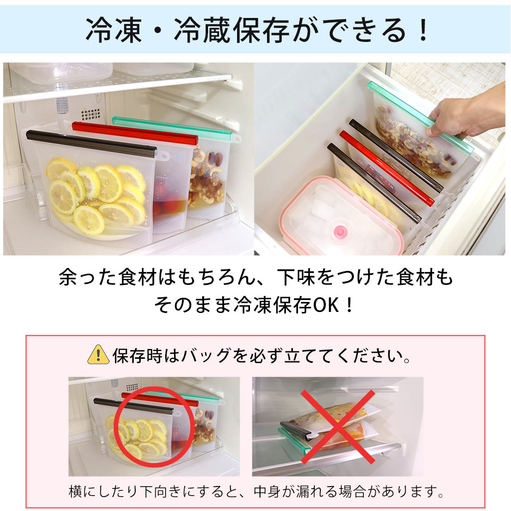 icokka シリコンバッグ Mサイズ 650ml