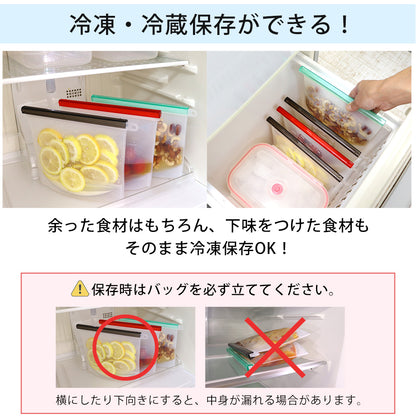 icokka シリコンバッグ Mサイズ 650ml