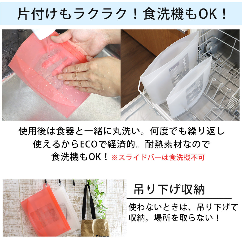icokka シリコンバッグ Mサイズ 650ml