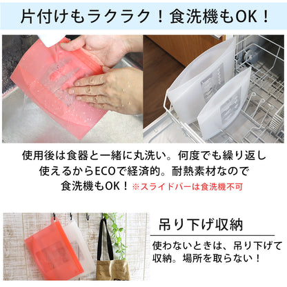 icokka シリコンバッグ Mサイズ 650ml