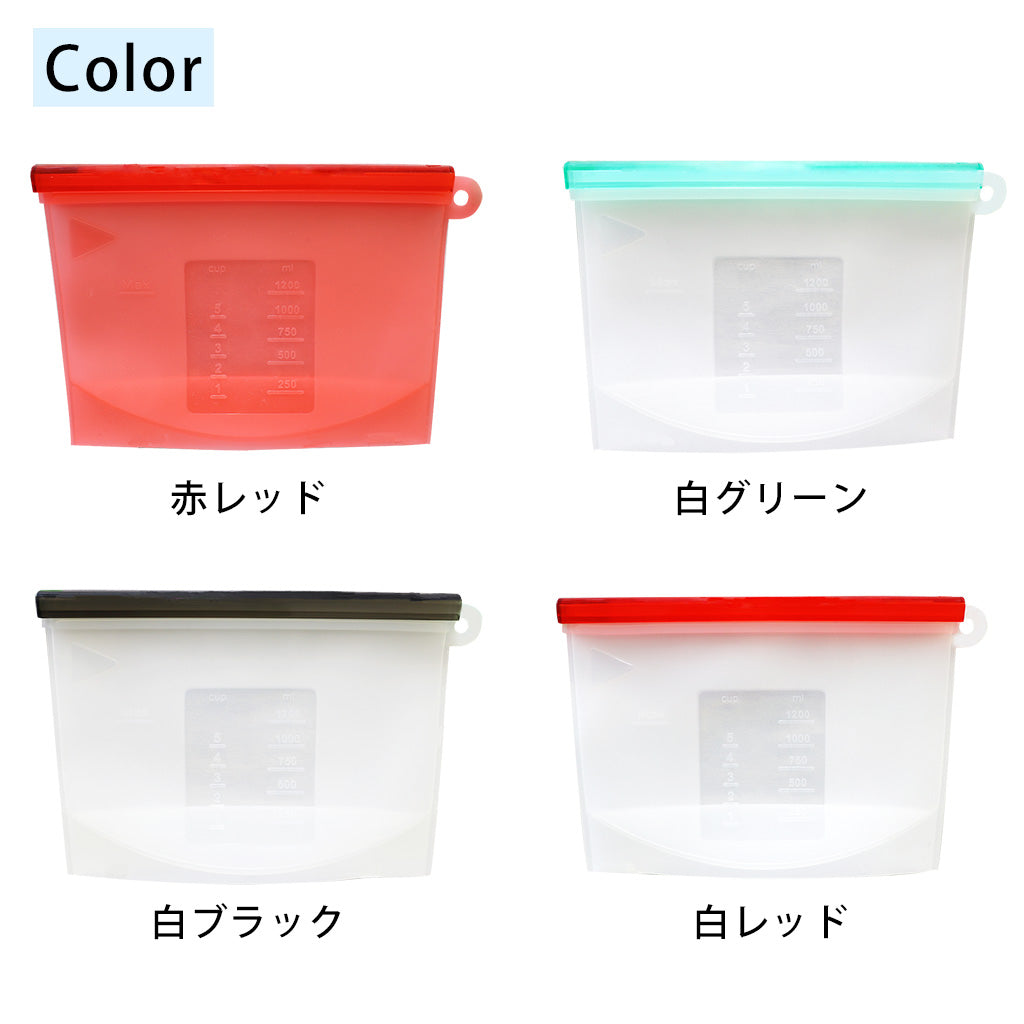icokka シリコンバッグ Lサイズ 1200ml