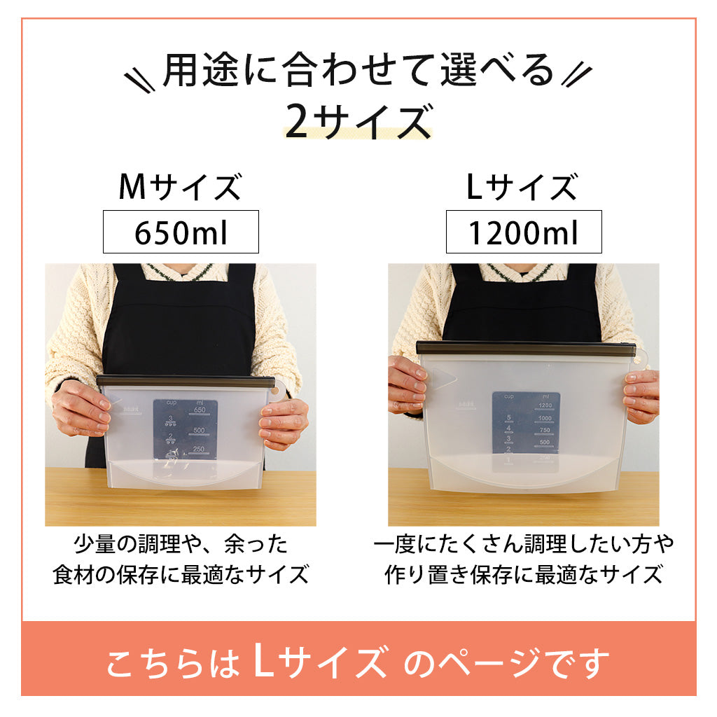 icokka シリコンバッグ Lサイズ 1200ml