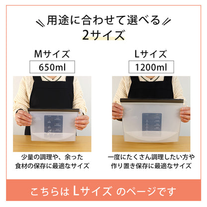 icokka シリコンバッグ Lサイズ 1200ml